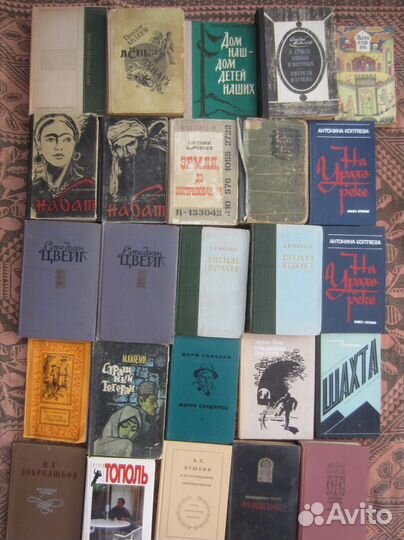 А.С. Пушкин. Южные поэмы. 1982 год