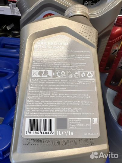 Масло Shell helix ultra 0w30 ect c2/c3