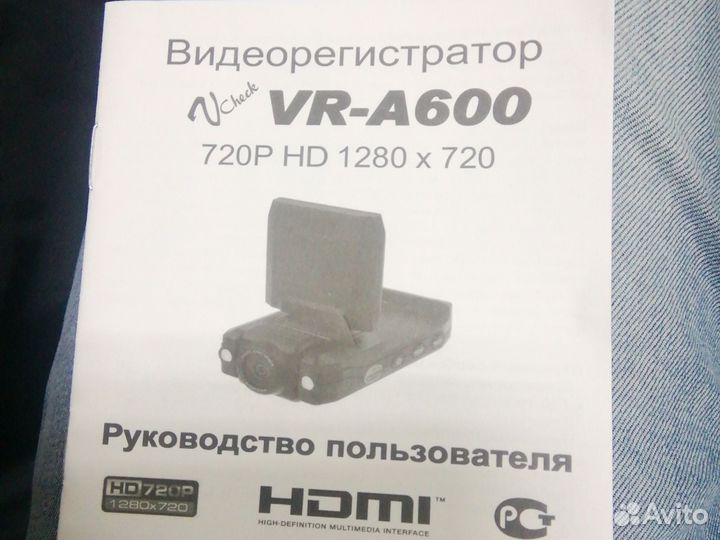 Видеорегистратор новый. VR-A600