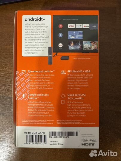 TV приставка Xiaomi Mi Box S MDZ-22-AB