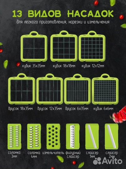 Многофункциональная овощерезка 22 в 1