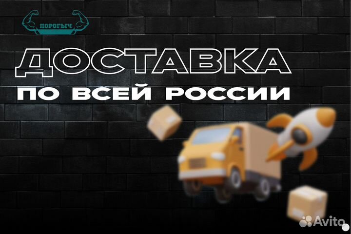 Порог Kia Carnival 1 левый