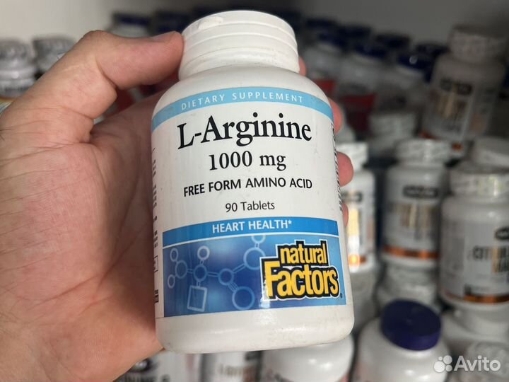 Now Arginine 500 mg Аминокилота для роста мыщц