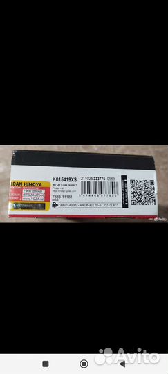 Ремень грм chevrolet lacetti