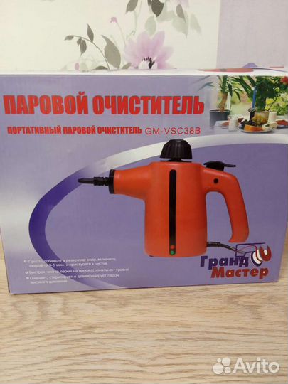 Паровой очиститель