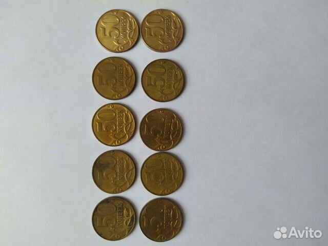 Обмен монет