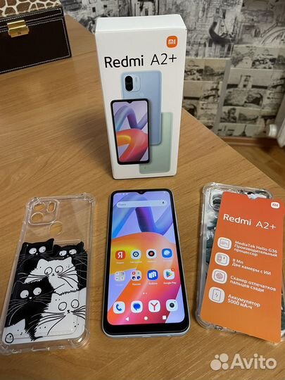 Xiaomi Redmi A2, 3/32 ГБ