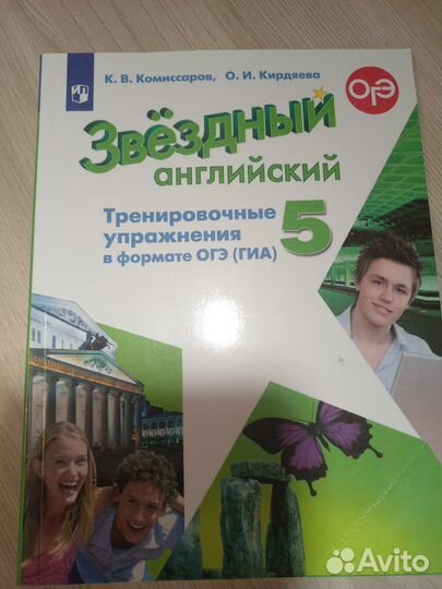 Учебники, тетради