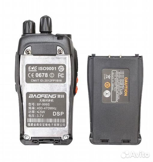 Рация Baofeng BF-999S