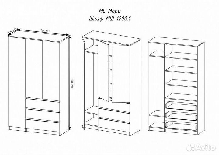 Новый шкаф 1200 мори