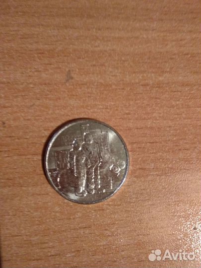 Монета Врачам и мед работн.,Конструктор Г.С.Шпагин