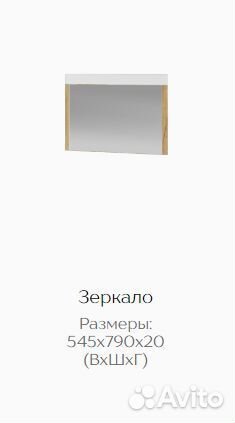 Спальня
