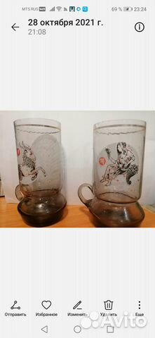 Кружки Знаки Зодиака ссср, цена за обе