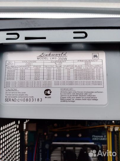 Компьютер системный блок