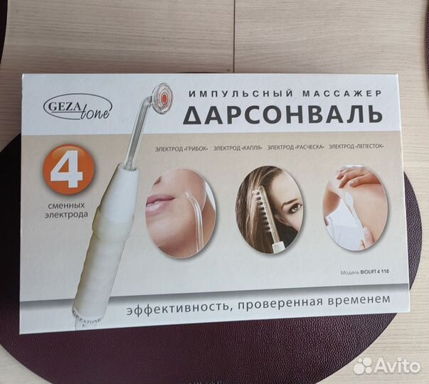 Импульсный массажер