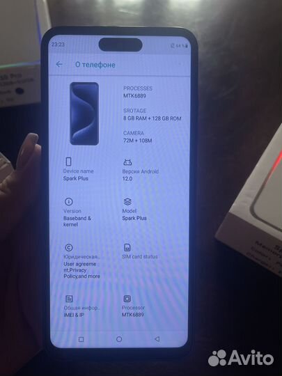 Spark plus 8GB+128GB