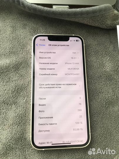 iPhone 13 mini, 128 ГБ