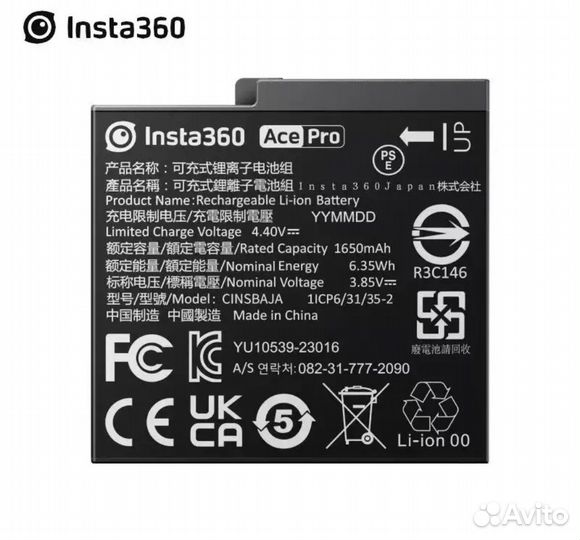 Insta360 Ace Pro & Ace Battery оригинал