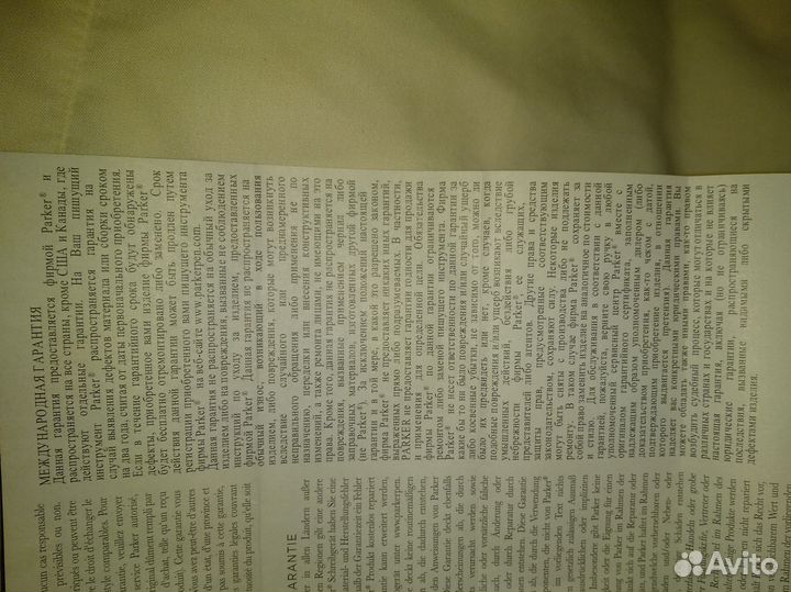 Шариковая ручка parker Vector Red