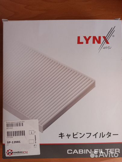 Воздушный фильтр салона