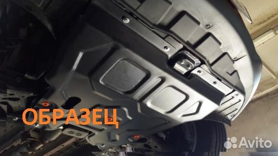 Защита раздатки Toyota Hilux (AN20;AN30) 2011-2015