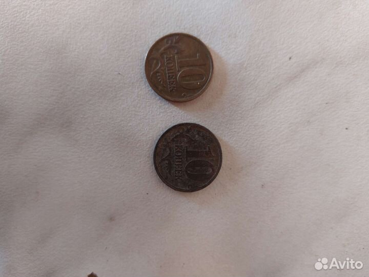 5 копеек 2009г, 10 копеек 1999г