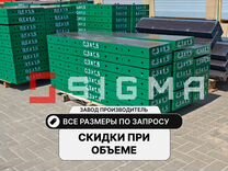 Опалубка новая от производителя