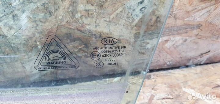 Стекло двери передней левой Kia Sportage 2016-2021