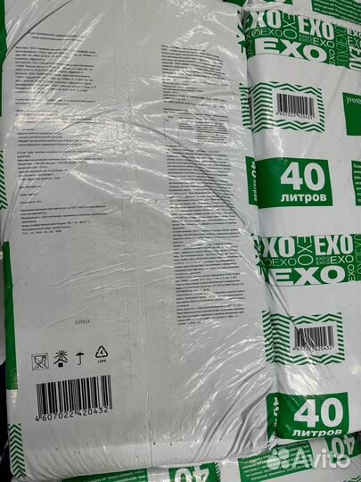 Грунт универсальный 40 литров