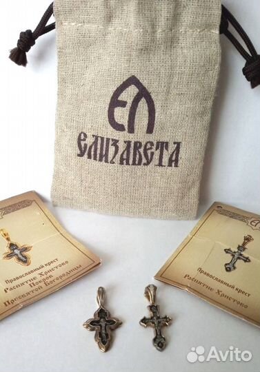 Православные кресты из серебра
