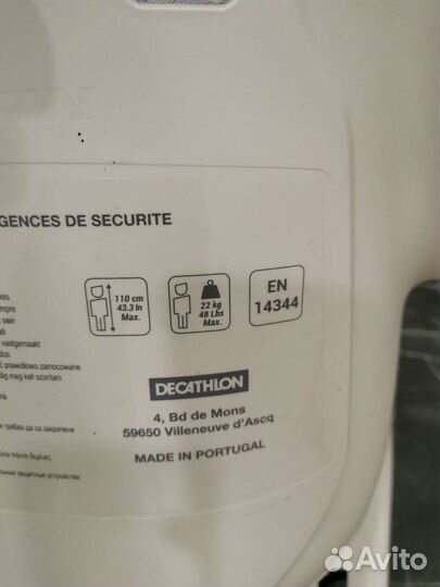 Детское велокресло btwin на раму