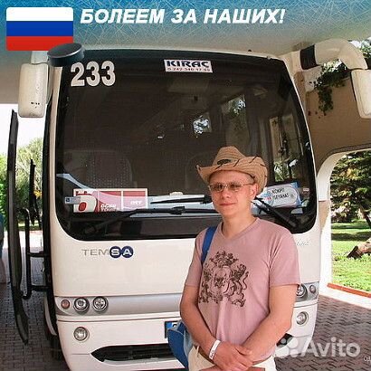 Штукатур маляр