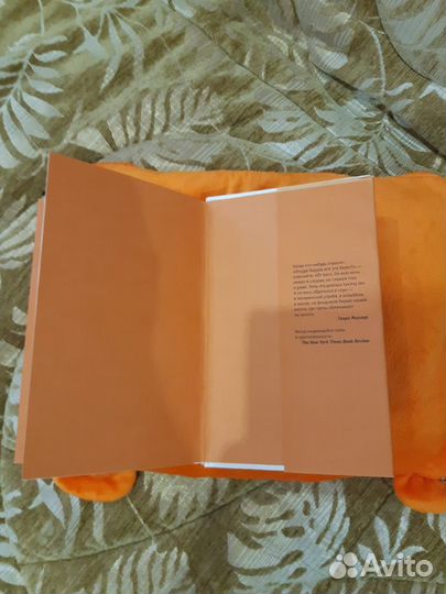 Джек Керуак Саторити в Париже