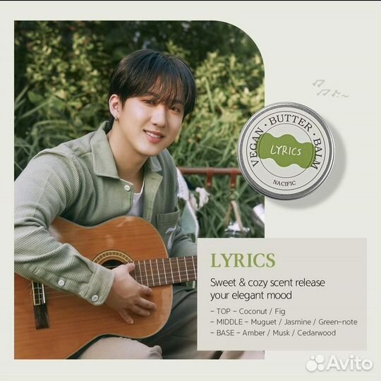 Stray kids Nacific Little Forest