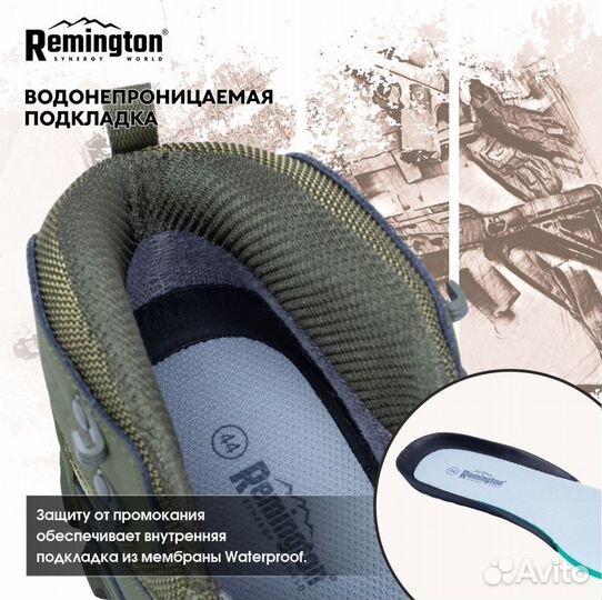 Ботинки Remington Boots X-force Green