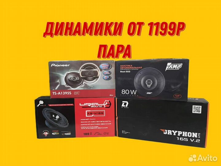 Мощная магнитола pioneer 3/32 гарантия