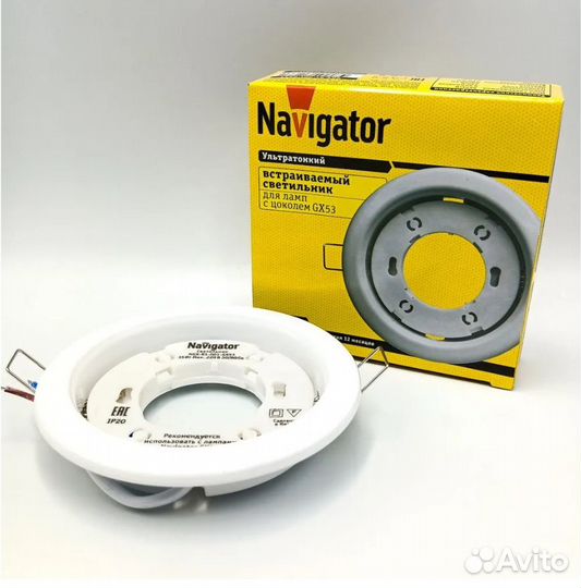 Светильник gx53 белый