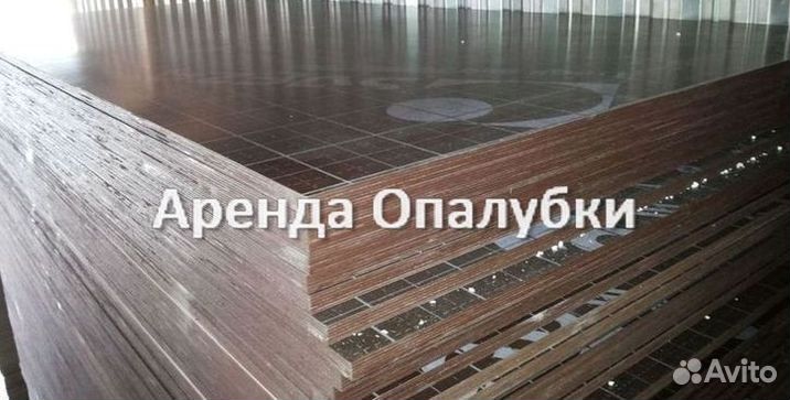 Опалубка перекрытия