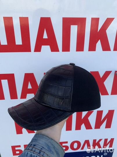 Бейсболка Кепка Крокодил крокодиловые кепки