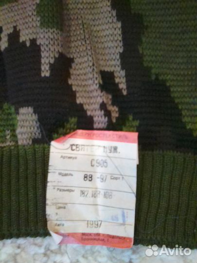 Лётный свитер 54/5, новый 1997г/в