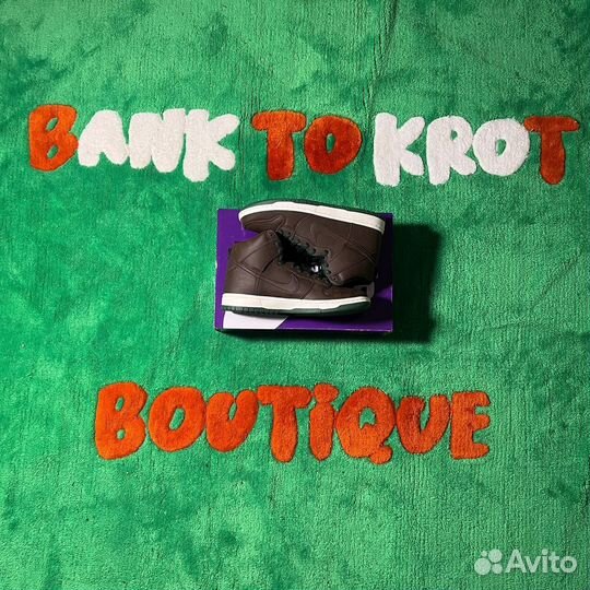 Nike SB Dunk Кроссовки Оригинал