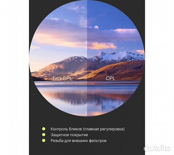 Набор из 3 фильтров RayLab (UV,CPL,ND8) 58mm