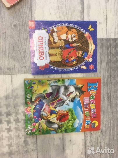 Детские книги