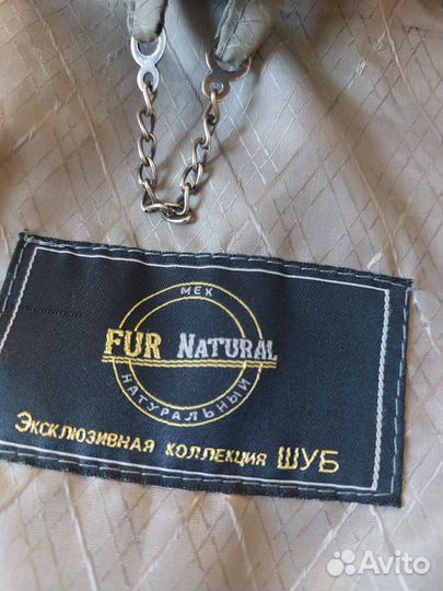 Шуба мутоновая 56