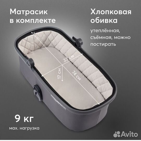 Новая коляска Happy Baby Mommer Pro