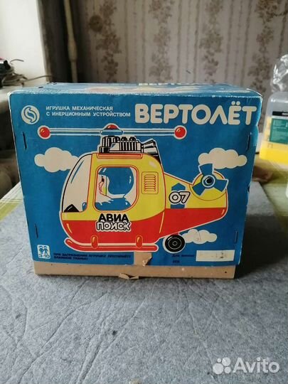 Игрушка СССР Вертолёт мотылек