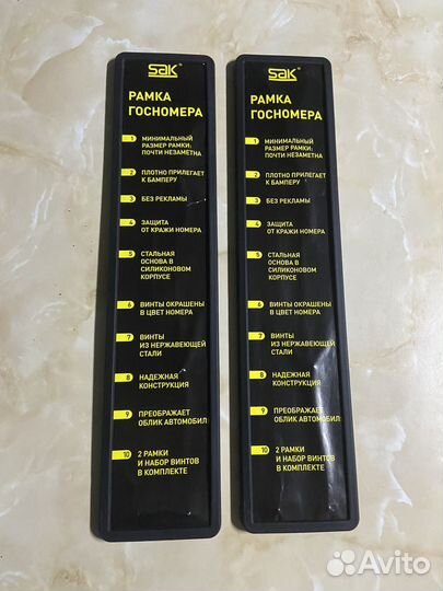 Силиконовые номерные рамки