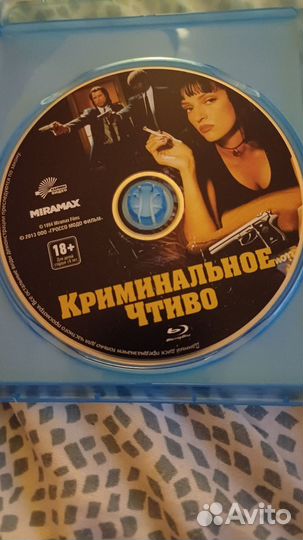 Blu ray диск