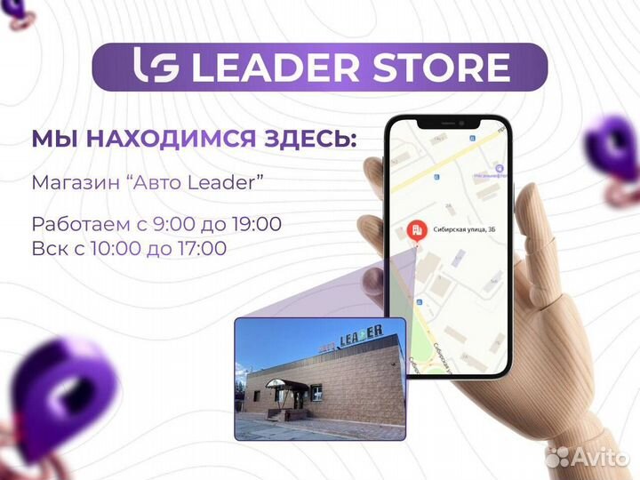 iPhone 16 Pro Max, 512 ГБ