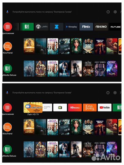 Бесплатные тв и кинотеатры smart тв ZTE B866